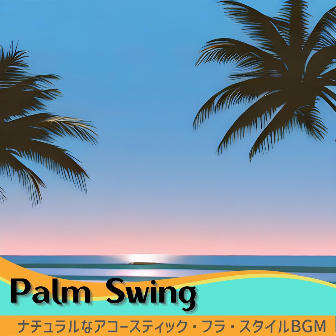 Stream Ride on the Clouds by Palm Swing | Listen online for free on ...
