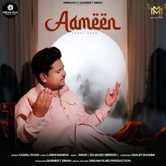 Ameen