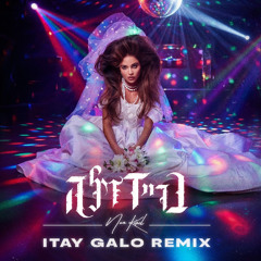נועה קירל - בריידזילה (Itay Galo Remix)