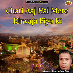 Chati Aaj Hai Mere Khwaja Piya Ki (Islamic)