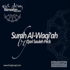 Surah Al - Waqi'ah by Qari Sauleh Peck
