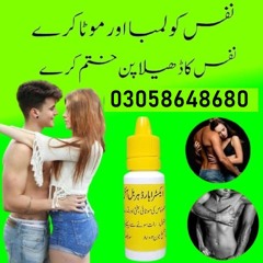 Extra Hard Herbal Oil Price In Rahim Yar Khan| 0305-8648680