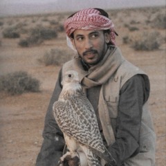 الله يسامح غلاك ويلعن الحاجه - محمد بن فطيس