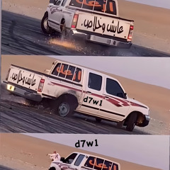 حبيبي شلونه قولولي ؟