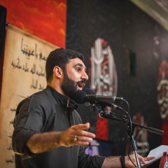 أدركوا الفتح | الرَّادود حسن نوروز | ليلة 4 محرَّم الحرام | 1446هـ | 2024مـ