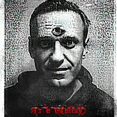 Пир Опричников