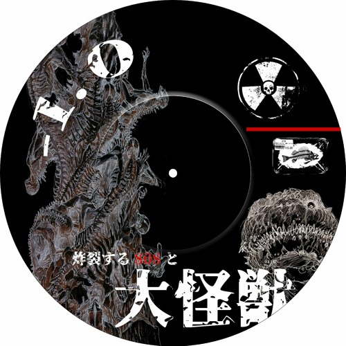 TAKABO - JIMOTO Ft Real T Jindogg Capy Vibes Grime Remix