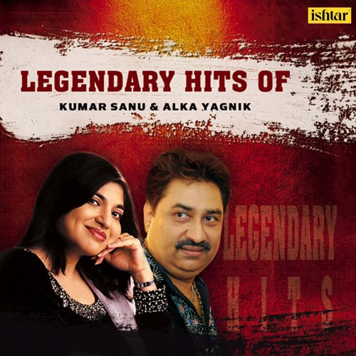 Kahin Pyaar Na Ho Jaye (From "Kahin Pyaar Na Ho Jaaye")