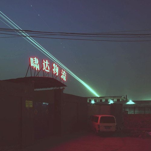 Atmosphere