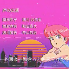 80's anime song style 80年代のアニソン風