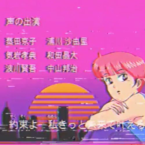 Stream 80 S Anime Song Style 80年代のアニソン風 By 山田全自動 Yamada Zenjido Listen Online For Free On Soundcloud