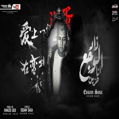 مالك