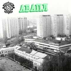 Полумягкие - куда