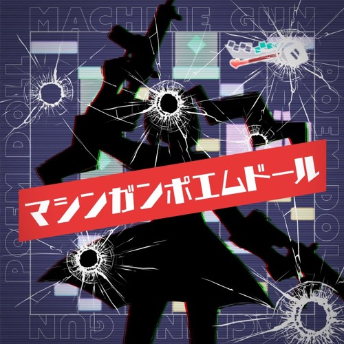 Machine Gun Poem Doll (マシンガンポエムドール) - cosMo@BousouP ft. Hatsune Miku