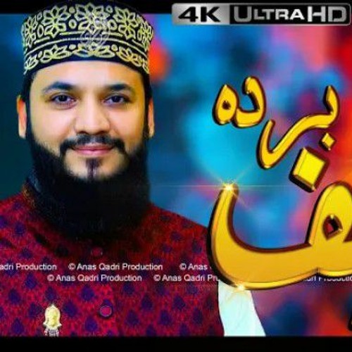 Qaseeda Burda ShareefMehmood-ul-Hassan Ashrafi 2021.mp3