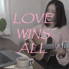 아이유(IU) - Love wins all cover