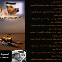 العذب - غاسلن كفي من مصافحة بعض اليدين