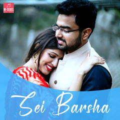 Janha Kahuchi Ae Rati Kahuchi (feat. Anuradha Paudwal)