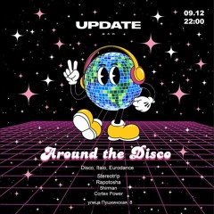 Around The Disco (Update Bar, 09.12.2023)