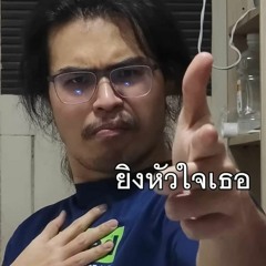 me ter kor de gwar pa