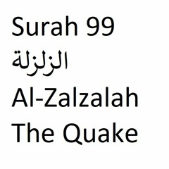 Surah 99 Az Zalzalah Syaikh Muhammad Raad Al Kurdi