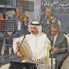 وضح المعنى