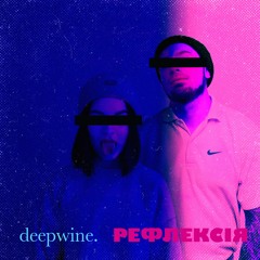 рефлексія