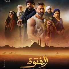 تتر البداية ( مسلسل الفتوة- شادي مؤنس( soundtrack )