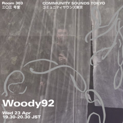 Woody92｜2025年4月23日