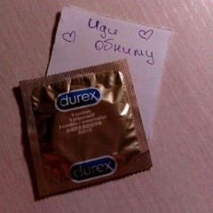 Четыре тридцать (Instrumental).