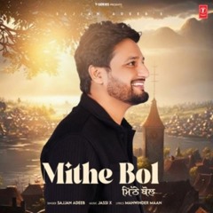 Mithe Bol | Sajjan Adeeb