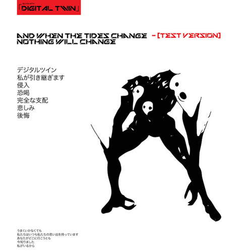 And When the Tides Change Nothing Will be Left