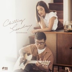ไม่น่าไปรักเธอเลย - Chilling Sunday (Acoustics)