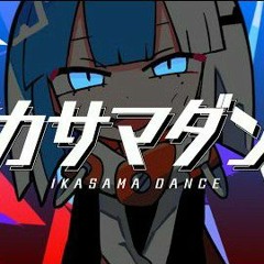 イカサマダンス Ikasama dance/自分で歌ってみた I tried to sing by myself【まふまふ Mafumafu】