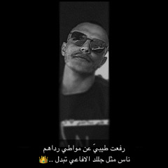 قالو ععني ماتت🚬