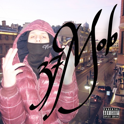 #GetRichDaYung , Dima Stonik - Trust No One [prod. 6enj1junkie]