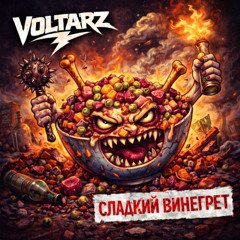 В капусте нет картошки