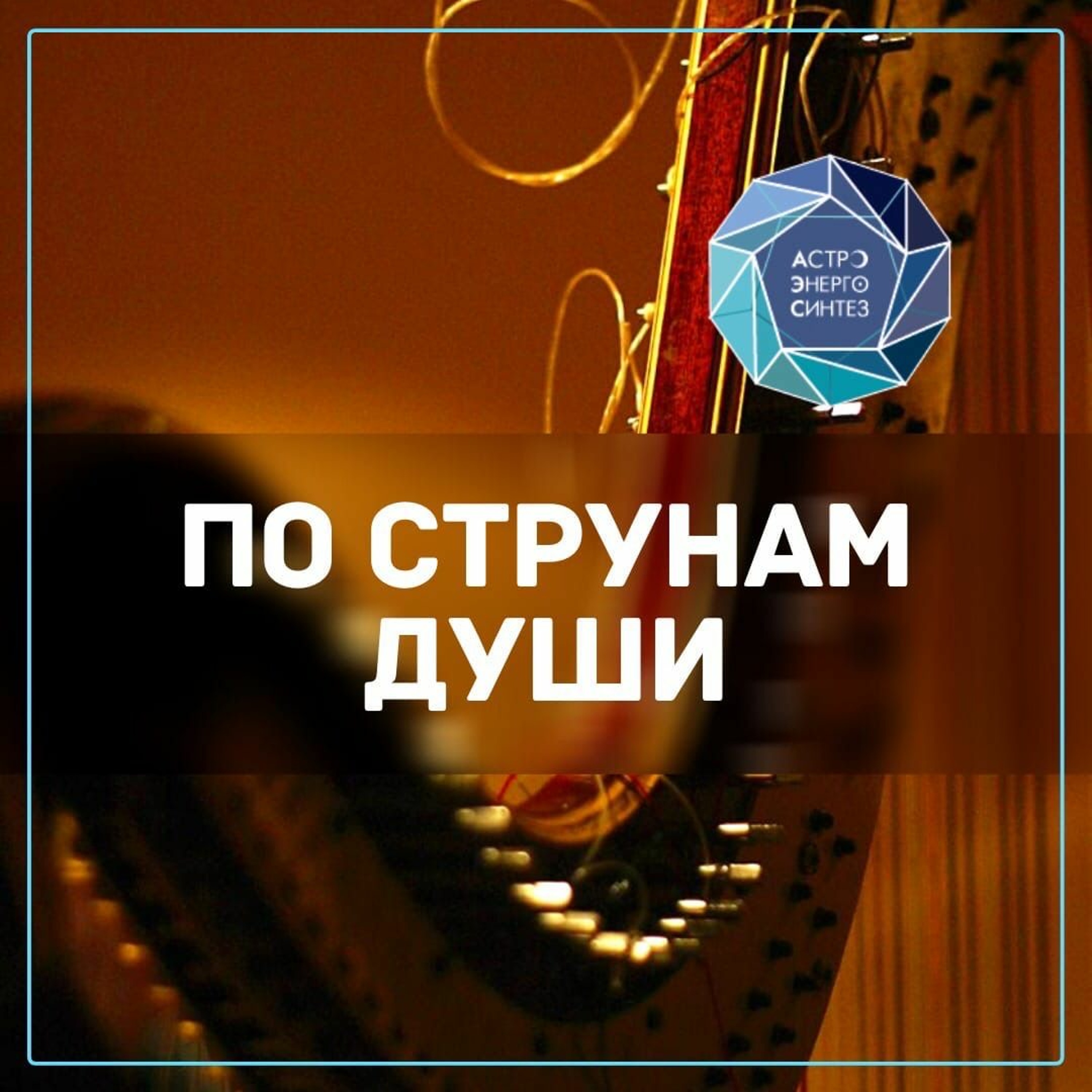 Мужской Разговор