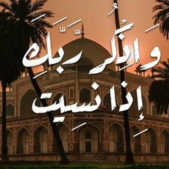 اللهم لك الحمد