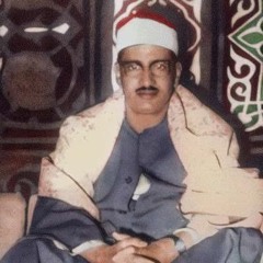 تلاوة نادرة من سورة الرعد || المنشاوي - من المسجد الأقصى عام 1964 م
