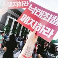 인민보녕이 - 인터내셔널가