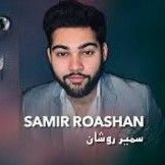 Samir Roashan - NA MAN BEHUDA