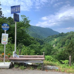 Otarionsen(Nagano pref) Bus Stop 36°51'42"N137°58'50"E