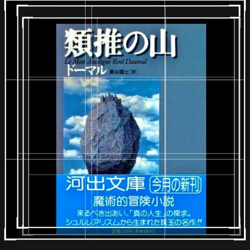 Stream 作業用bgm From 門音氣 Listen Online For Free On Soundcloud
