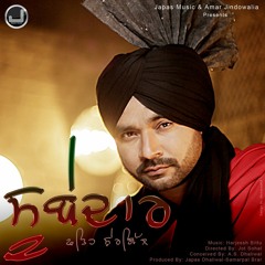 Subedar