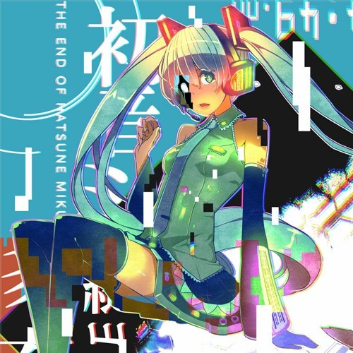 Stream 初音ミクの消失 Meiko By Sirjaeskii Listen Online For Free On Soundcloud Stream 初音ミクの消失 Meiko By Sirjaeskii Listen Online For Free On Soundcloud