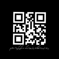 Age Manteghi She | Feezer