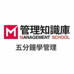 【工作教導】聽見負面評價，該如何克服反駁衝動？