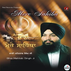 Mere Saheb