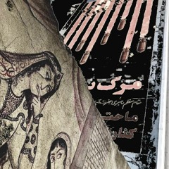 Zan-hâ [Free Download]